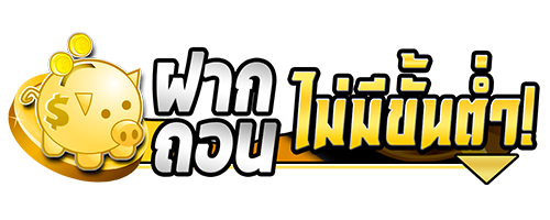 kingkongvip อาณาจักรความบันเทิงที่ไร้ขีดจำกัด